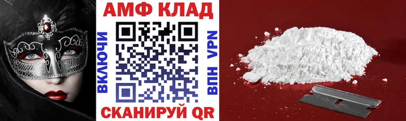Купить  Изобильный  АМФ Розовый 