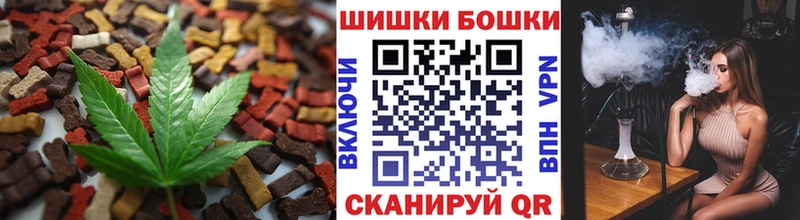 Canna-Cookies марихуана  Купить закладки  Изобильный 