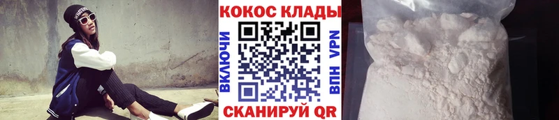 Купить где  Изобильный  Cocaine 97% 