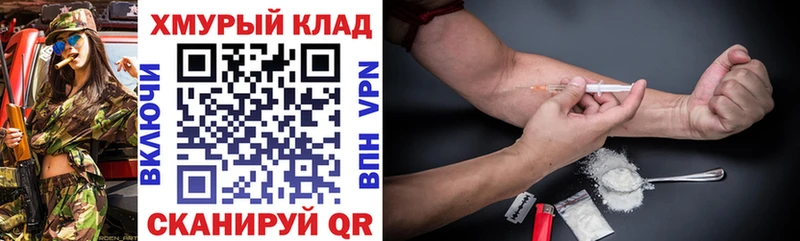 Купить  Изобильный  Героин герыч 