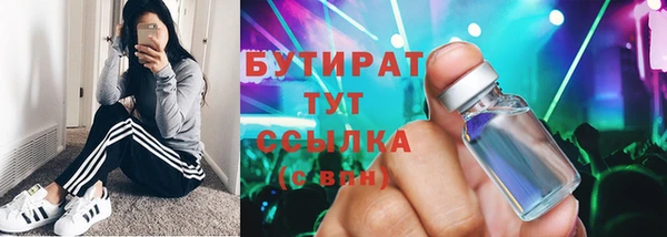 гашик Заволжье