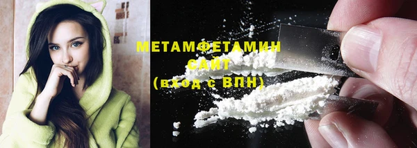 таблы Заволжск