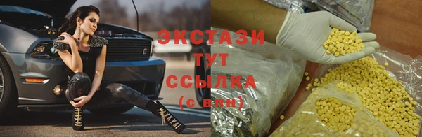 гашик Заволжье