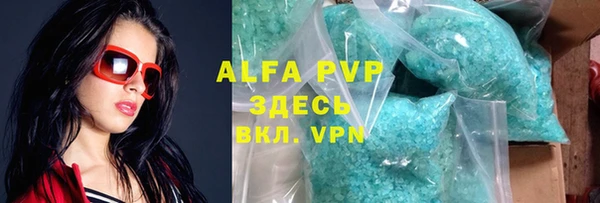 гашик Заволжье