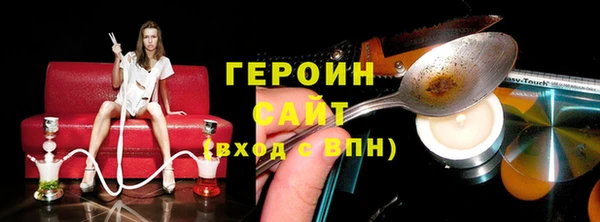 мяу мяу кристалл Заводоуковск
