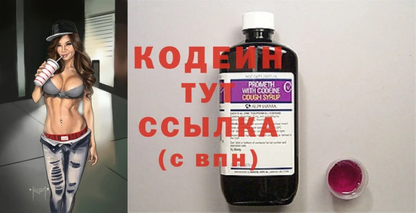 мяу мяу кристалл Заводоуковск