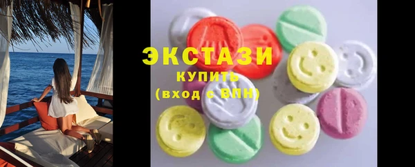 мяу мяу кристалл Заводоуковск