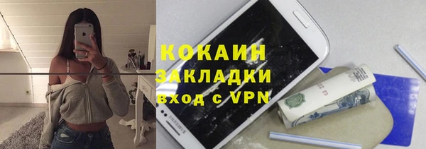 таблы Заволжск