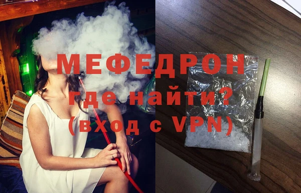 таблы Заволжск