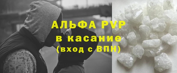 таблы Заволжск