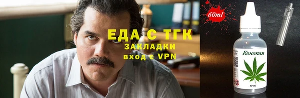таблы Заволжск