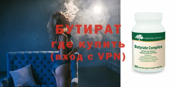 мяу мяу кристалл Заводоуковск