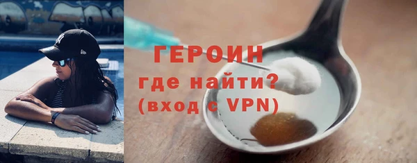гашик Заволжье