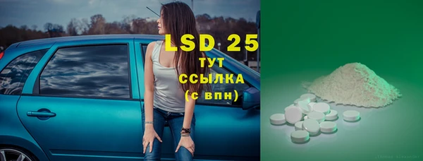 мяу мяу кристалл Заводоуковск