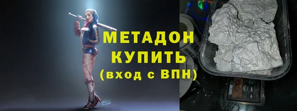 гашик Заволжье