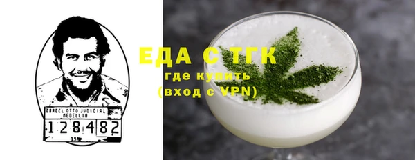 мяу мяу кристалл Заводоуковск
