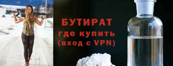 таблы Заволжск