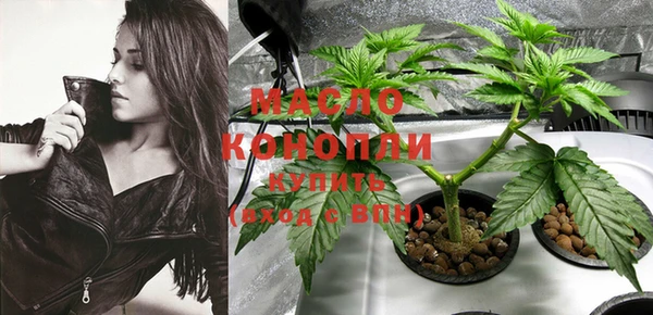 мяу мяу кристалл Заводоуковск