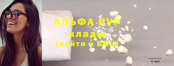 мяу мяу кристалл Заводоуковск