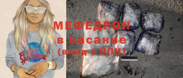 таблы Заволжск