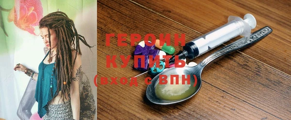 таблы Заволжск