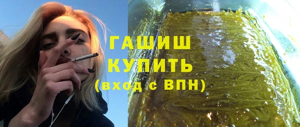 гашик Заволжье