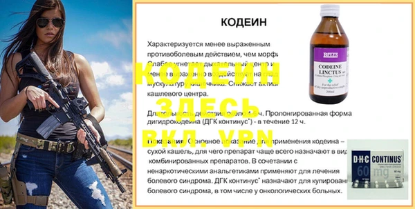 таблы Заволжск