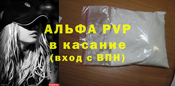 мяу мяу кристалл Заводоуковск