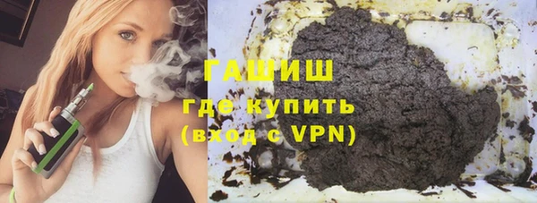 мяу мяу кристалл Заводоуковск