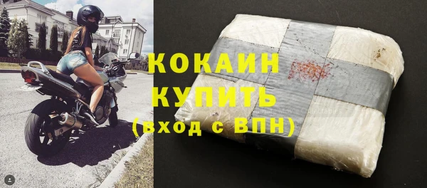 мяу мяу кристалл Заводоуковск
