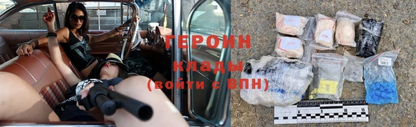 таблы Заволжск