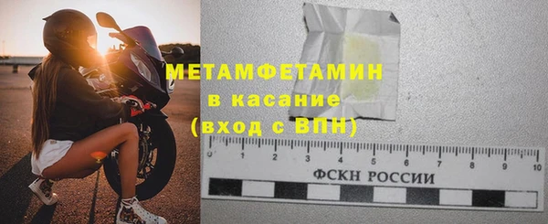 мяу мяу кристалл Заводоуковск