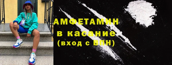 таблы Заволжск