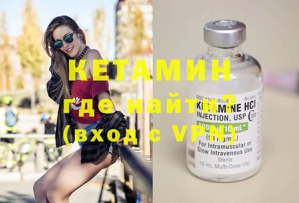 мяу мяу кристалл Заводоуковск