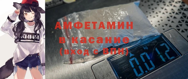 мяу мяу кристалл Заводоуковск