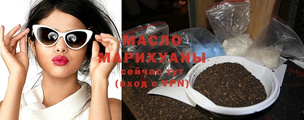 таблы Заволжск