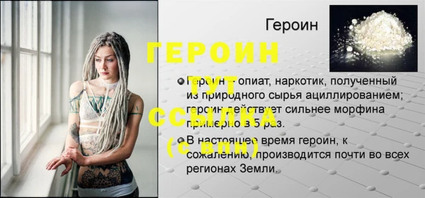 таблы Заволжск