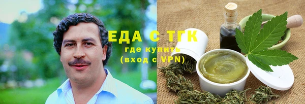мяу мяу кристалл Заводоуковск