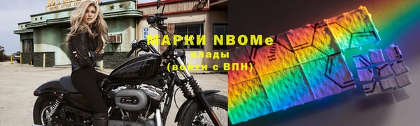 мяу мяу кристалл Заводоуковск