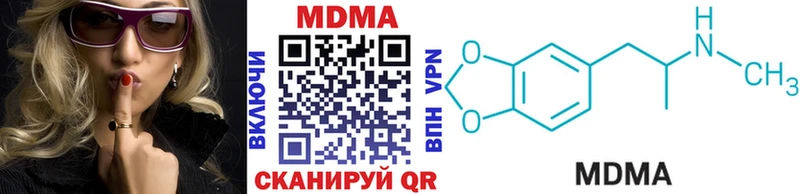МДМА кристаллы  Купить закладки  Изобильный 