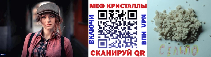 Мефедрон мука  Купить закладки  Изобильный 