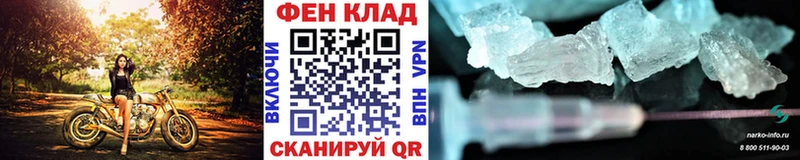 Купить  Изобильный  Метамфетамин витя 