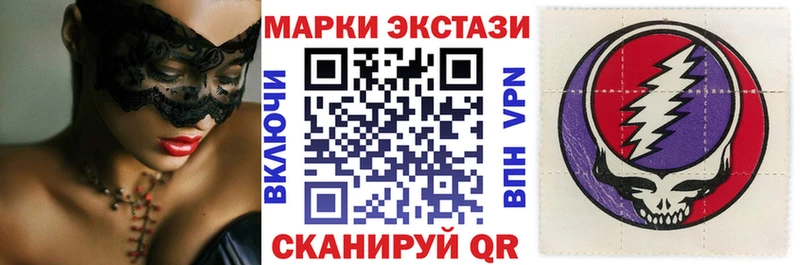 Марки NBOMe 1,5мг  Купить  Изобильный 